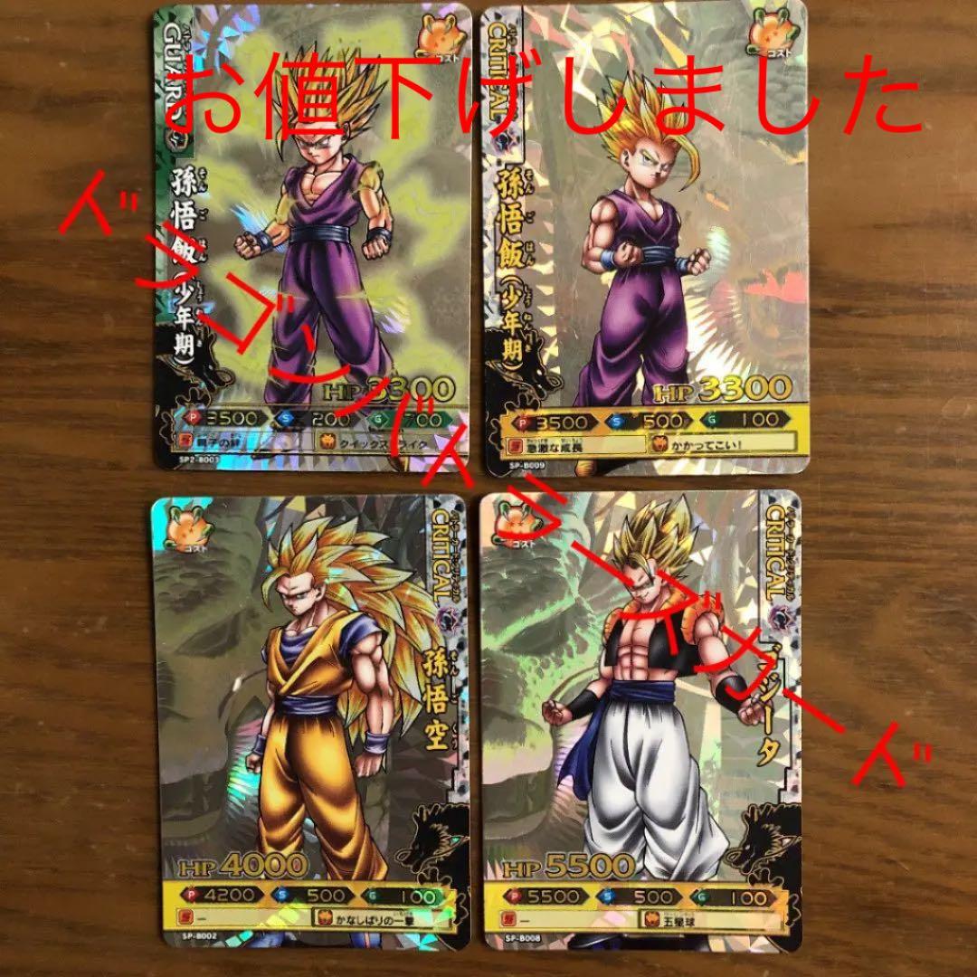 ドラゴンバトラーズ　第１〜７弾のカード　1100枚