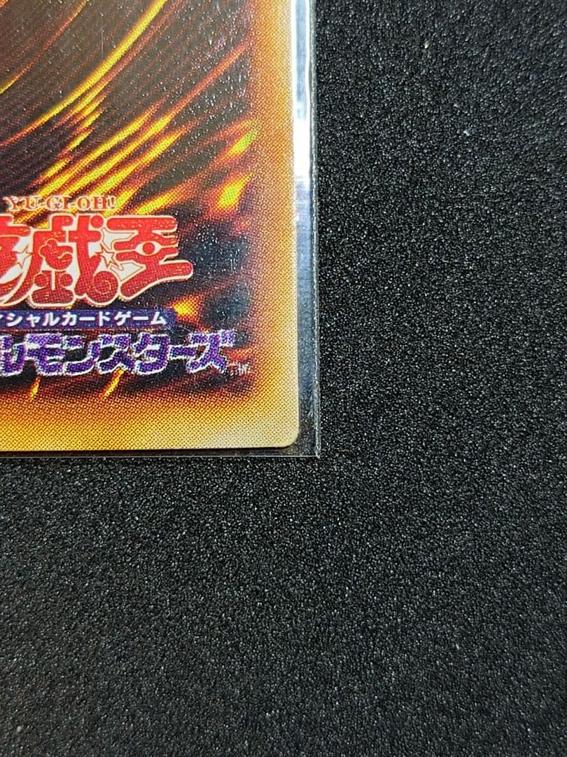 遊戯王　サイバーポッド　ノーパラ　PC1