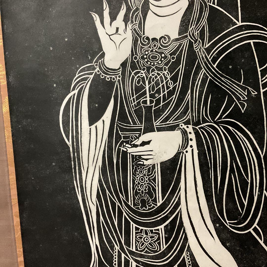 石版画 大幅 【 南無観世音菩薩 】 軸先漆木 桐箱 タトウ箱付