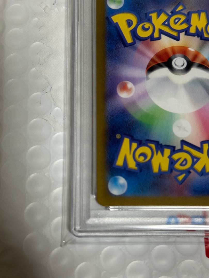 PSA10 ラティアスex SAR SV7a 楽園ドラゴーナ 087/064