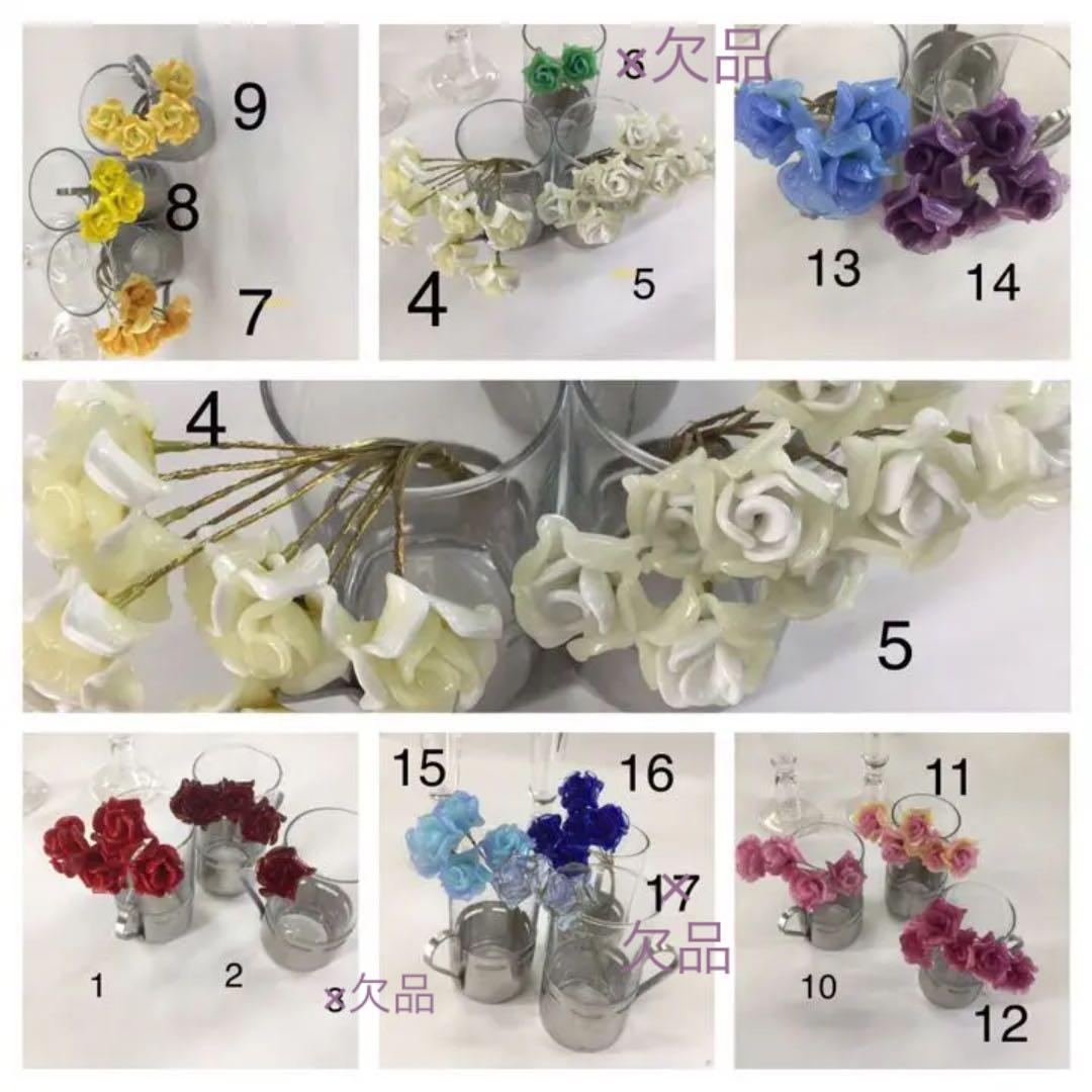 ※ガラス細工　薔薇　小　いろんな色　No. 1〜12 選んでね　バラ