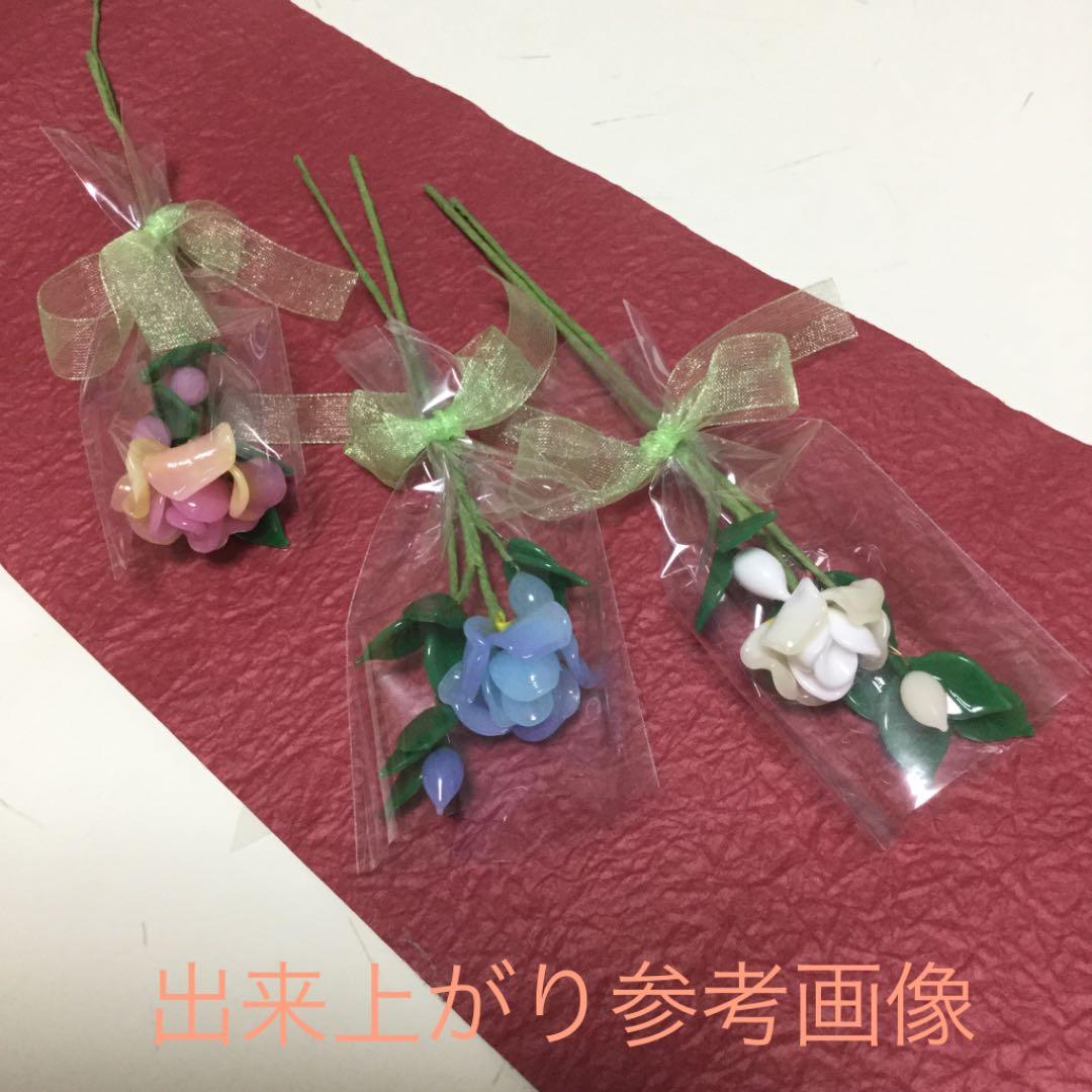 ※ガラス細工　薔薇　小　いろんな色　No. 1〜12 選んでね　バラ