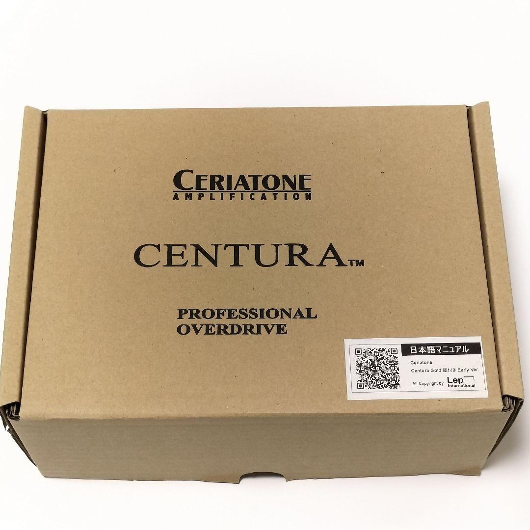 Ceriatone / Centura Matte Gold 絵付き 美品