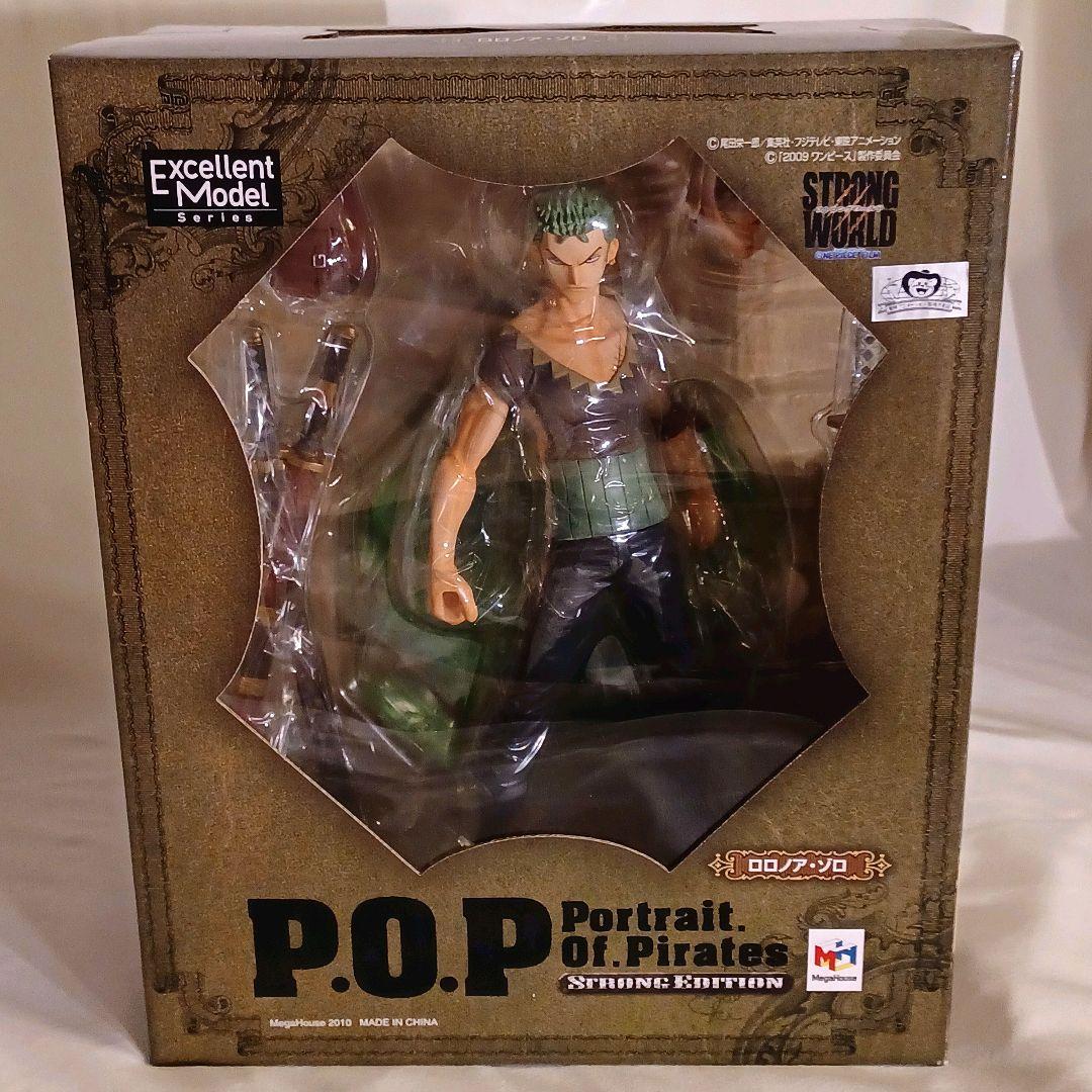 POP ワンピース ストロングワールド フィギュア