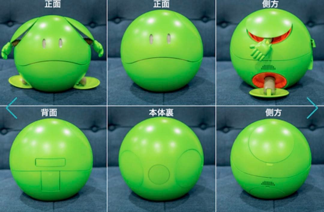 AI黎明期 会話ロボット ガンシェルジュハロ 完全未開封 博物館級