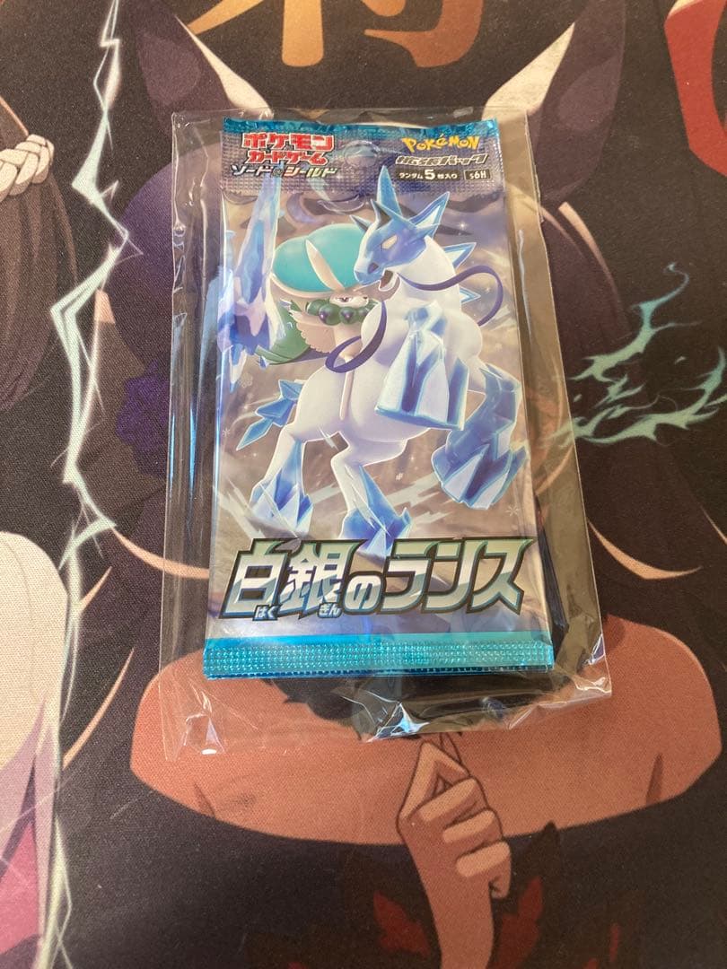 ［引退品］ポケモンカードパック5タイトルセット詰め合わせ