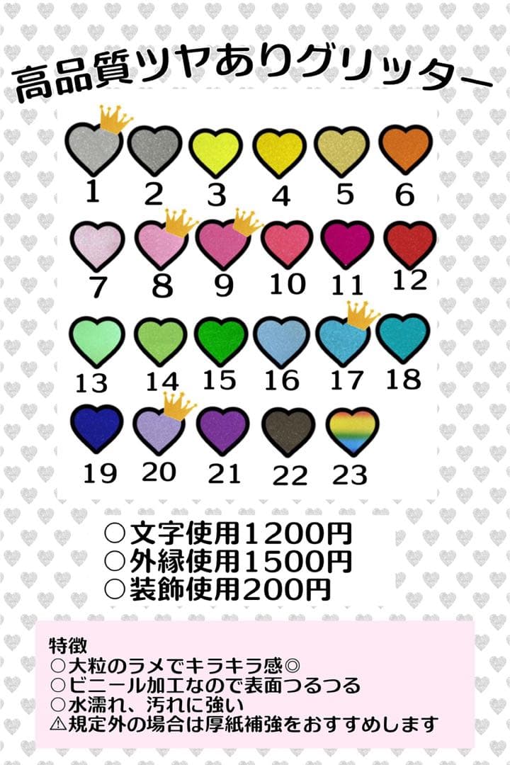 ロナ様　うちわ　文字　オーダー　パネル　ネームボード　ハングル