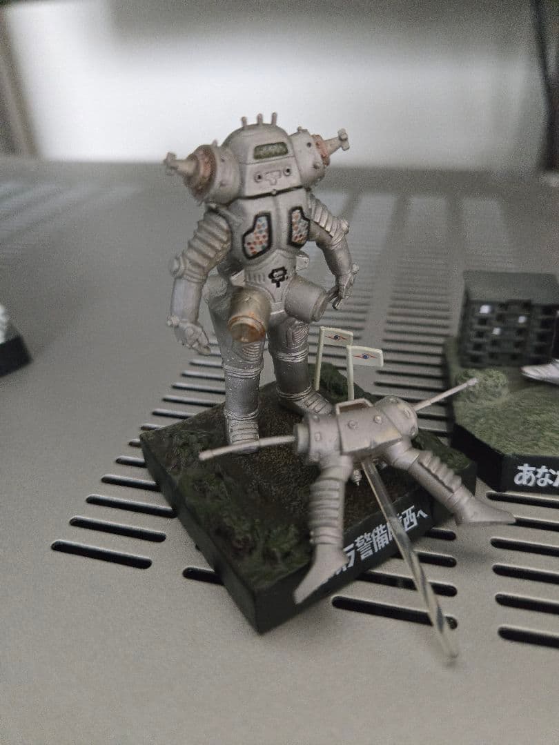 ウルトラ怪獣名鑑 ウルトラ怪獣など