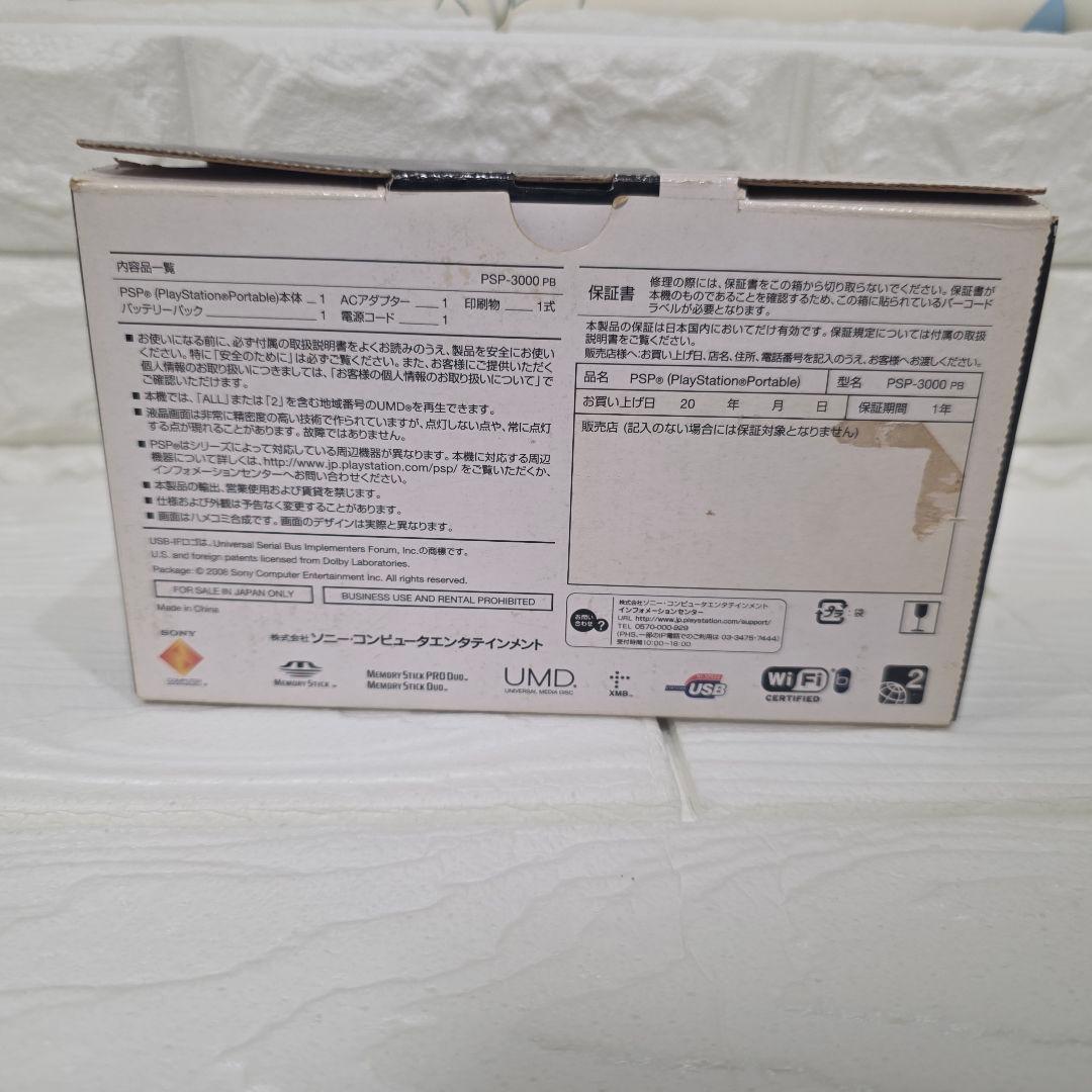 228】焼けあり】【完品】PSP 3000　ピアノブラック　箱付き　新品電池