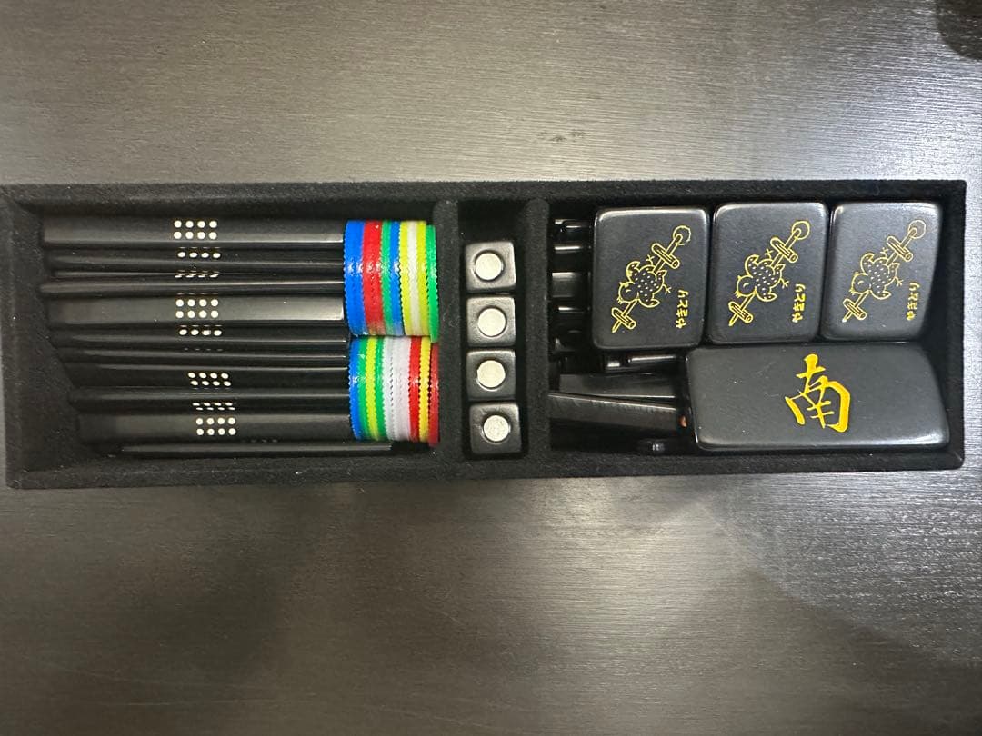 麻雀牌　黒　オールブラック　般若