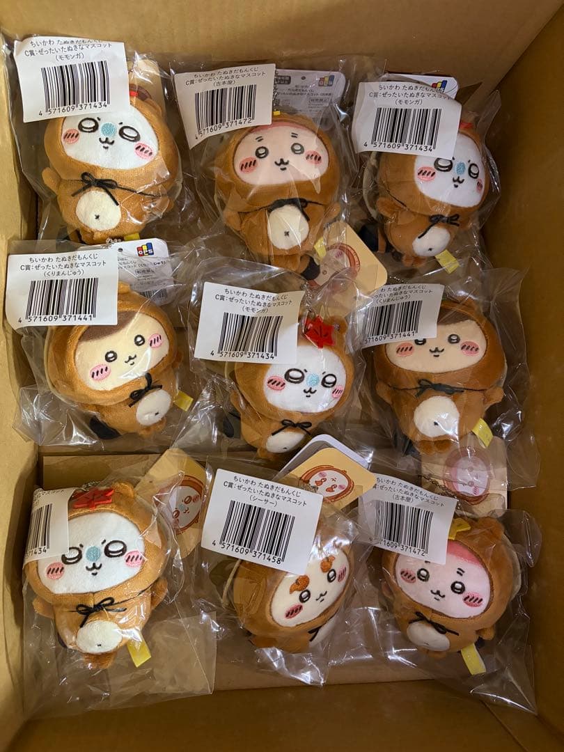 ぜったいたぬきなマスコット　C賞まとめ売り