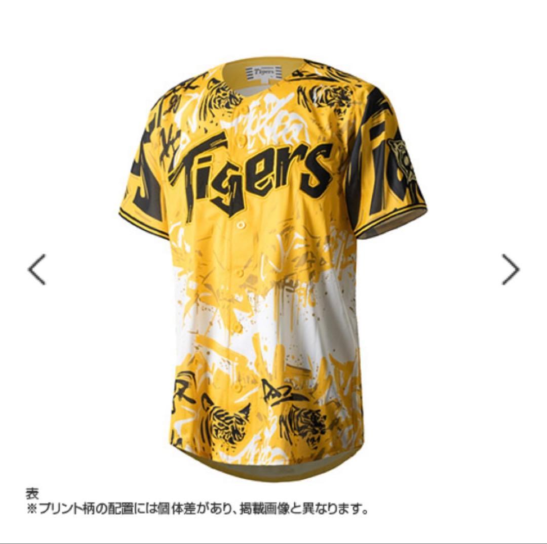 【木浪 Mサイズ】 ウル虎の夏 2025 レプリカユニフォーム90周年