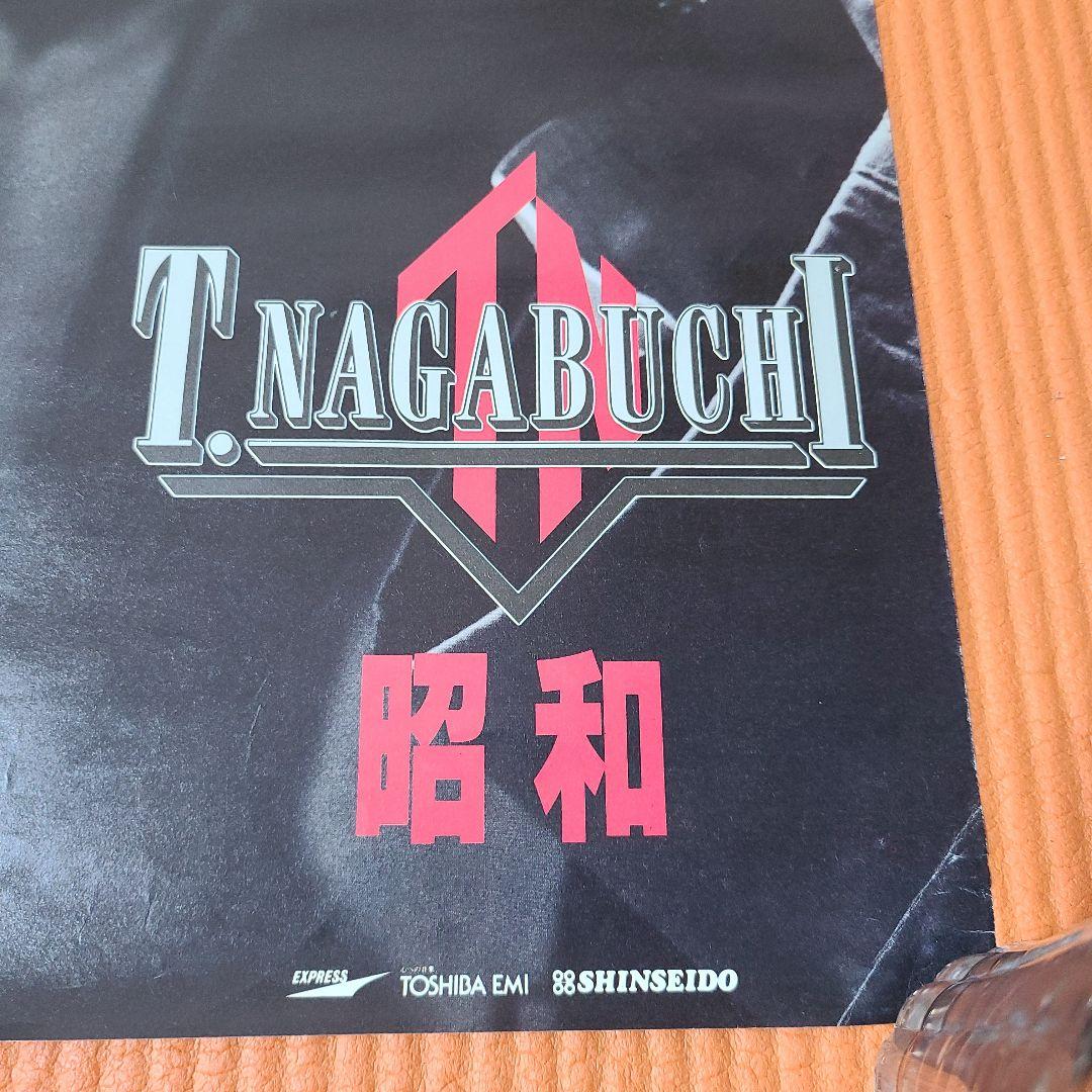 長渕剛 昭和 ポスター