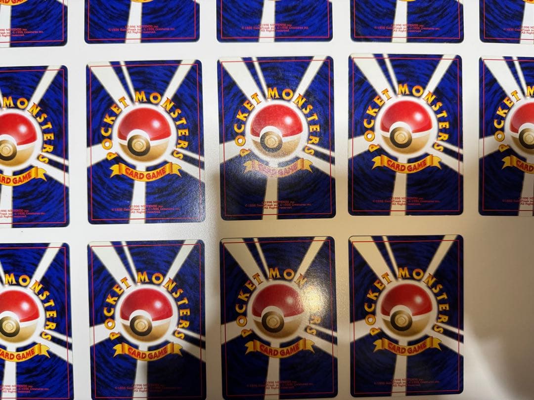 ポケモンカード まとめ 売り 旧裏 97枚