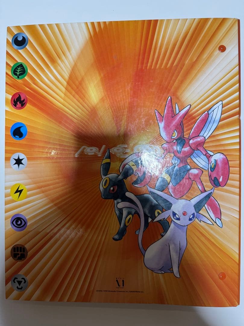 ポケモンカード まとめ 売り 旧裏 97枚