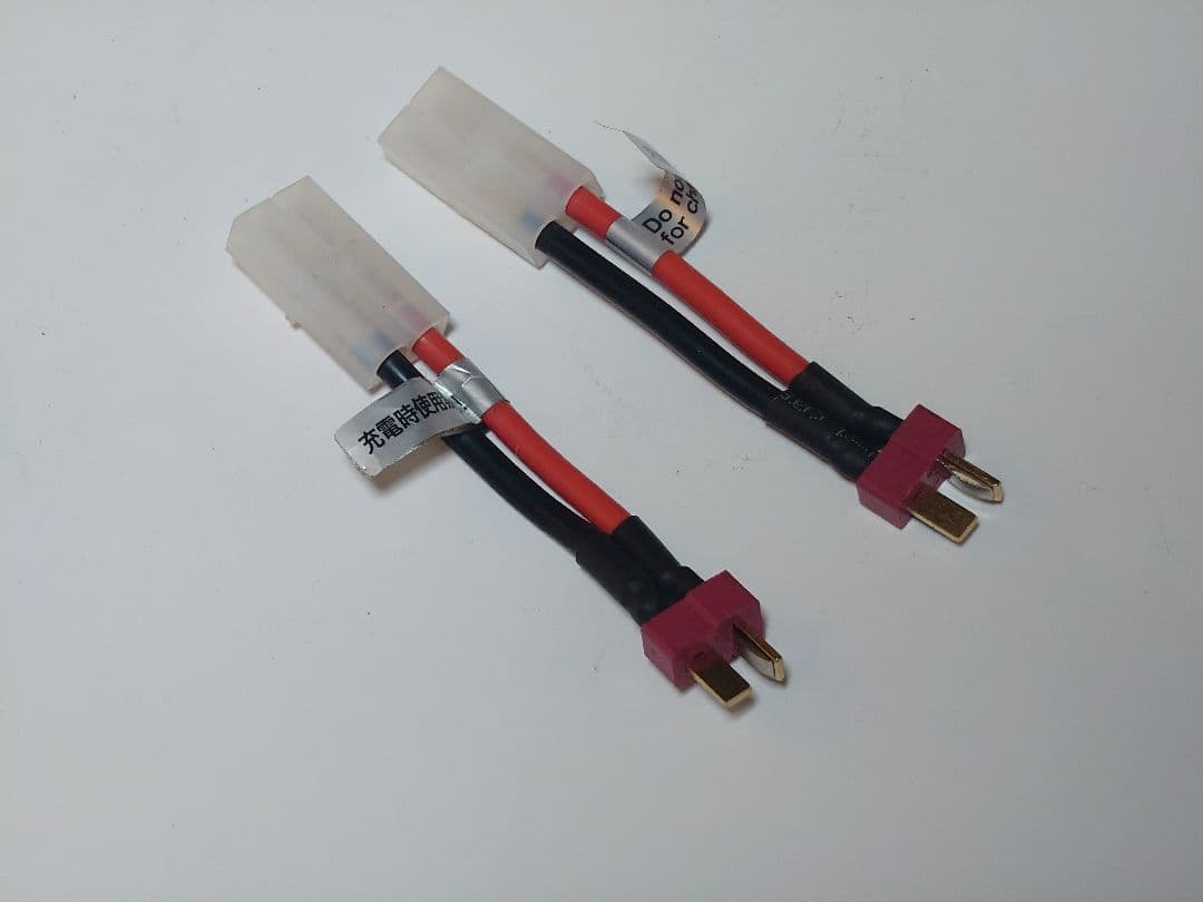 TAMIYA LF2200-6.6 3本　コネクター付