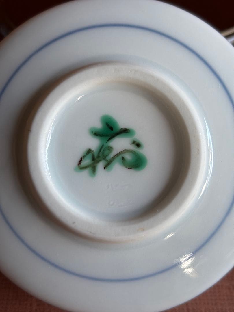 大英博物館初個展鬼才澤田痴陶人作痴銘色絵富字宗達草花赤玉文合子　一点物