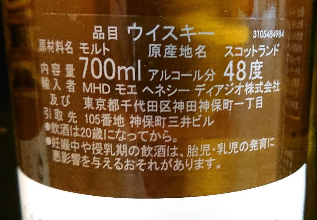 ラガヴーリン16年&ラガヴーリン8年&アードベック10年