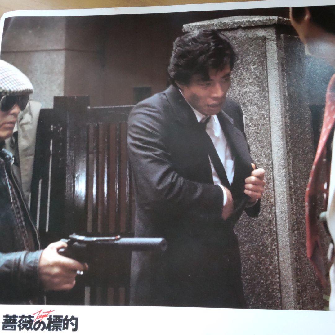 舘ひろしロビーカード