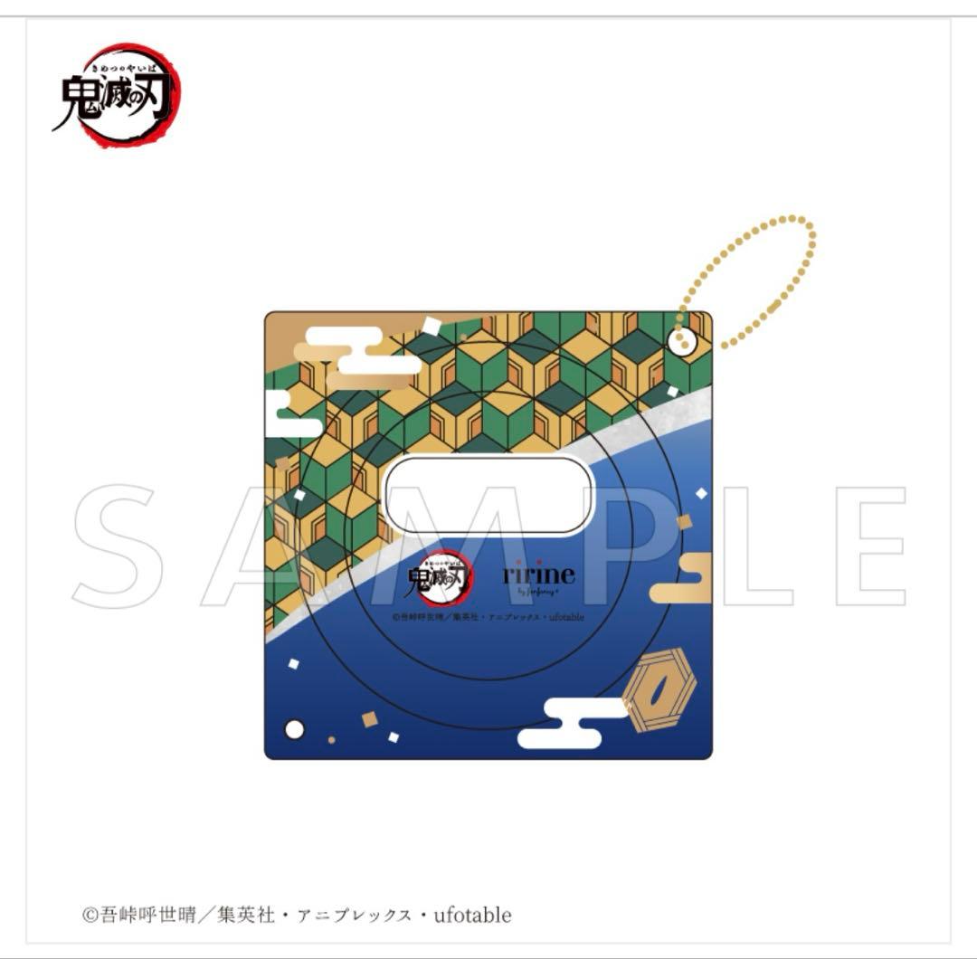 鬼滅の刃　フクヤ　FUKUYA 冨岡義勇 4点セット