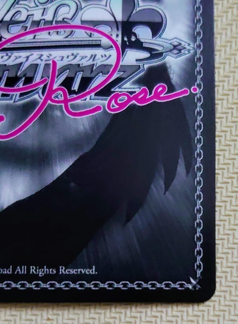 ヴァイスシュヴァルツロゼ 魔法少女にあこがれて 悪の女幹部 マジアベーゼ SP