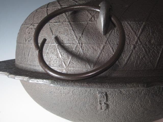 ★　山本閑浄　透木釜　銀つまみ　裏千家　十五代　鵬雲斎の花押★x628