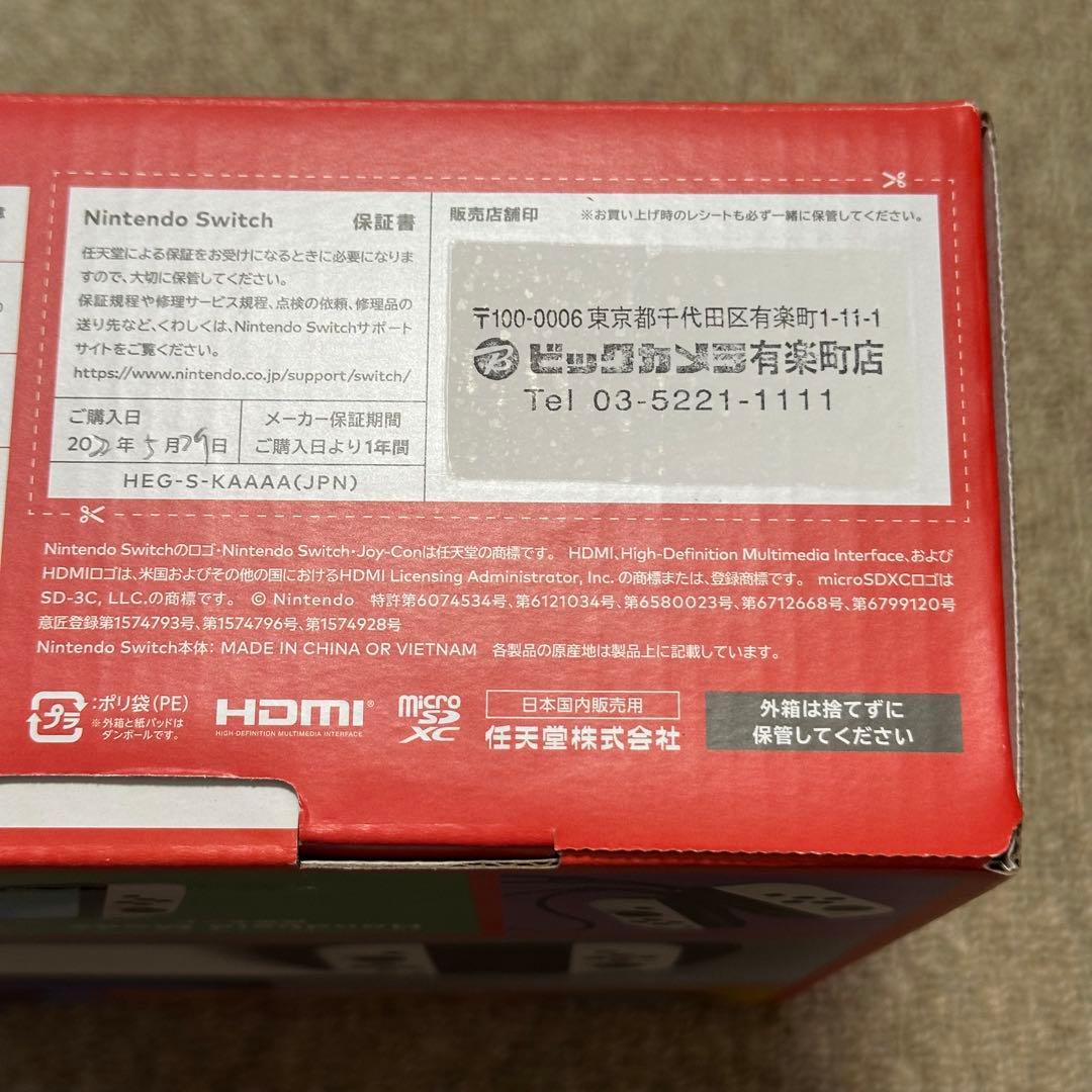 Nintendo Switch 有機ELモデル 本体【美品】