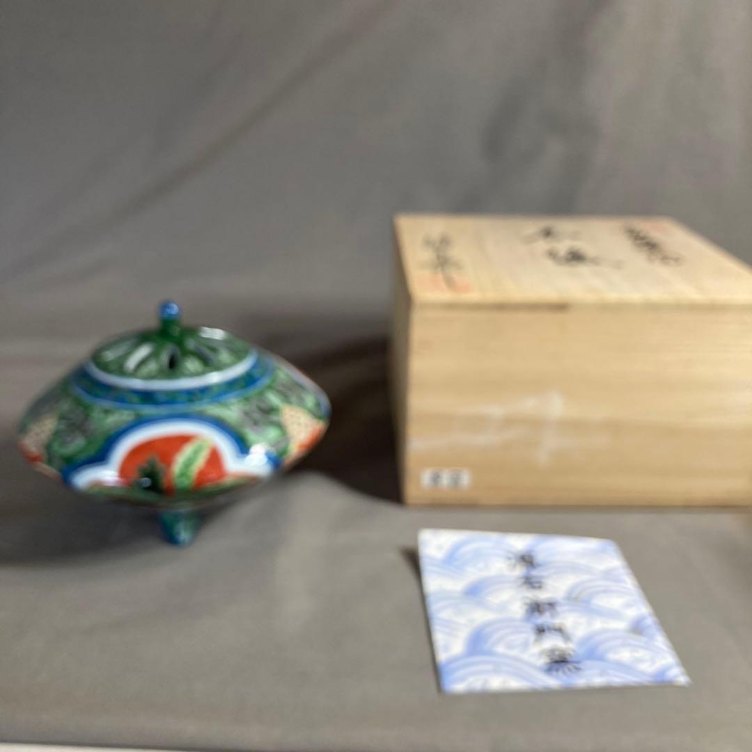 【源右衛門】古伊万里の伝統　日本の名窯　舘林源右衛門作　染錦根菜図　香炉