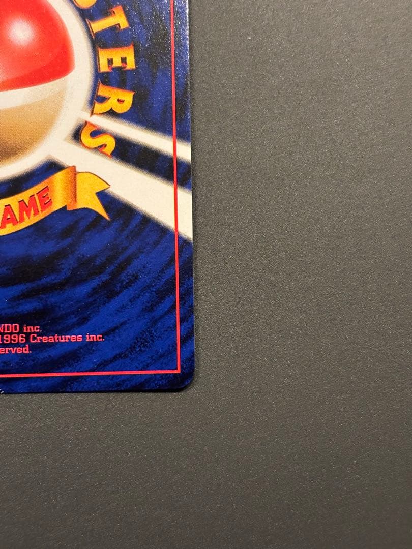 イーブイ_「ポケモンカードファンクラブ」 特製カード (500 ポイント) P…