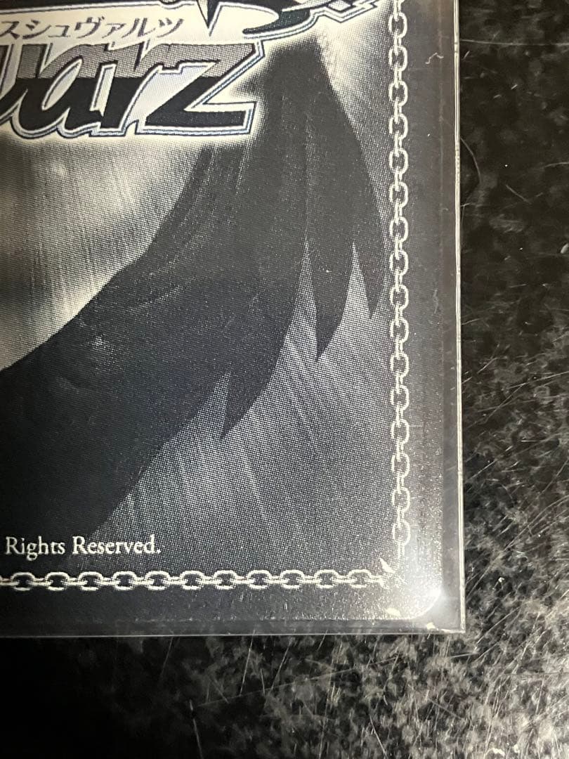 ヴァイスシュヴァルツ 剣の冷徹 夏目祈 SP サイン