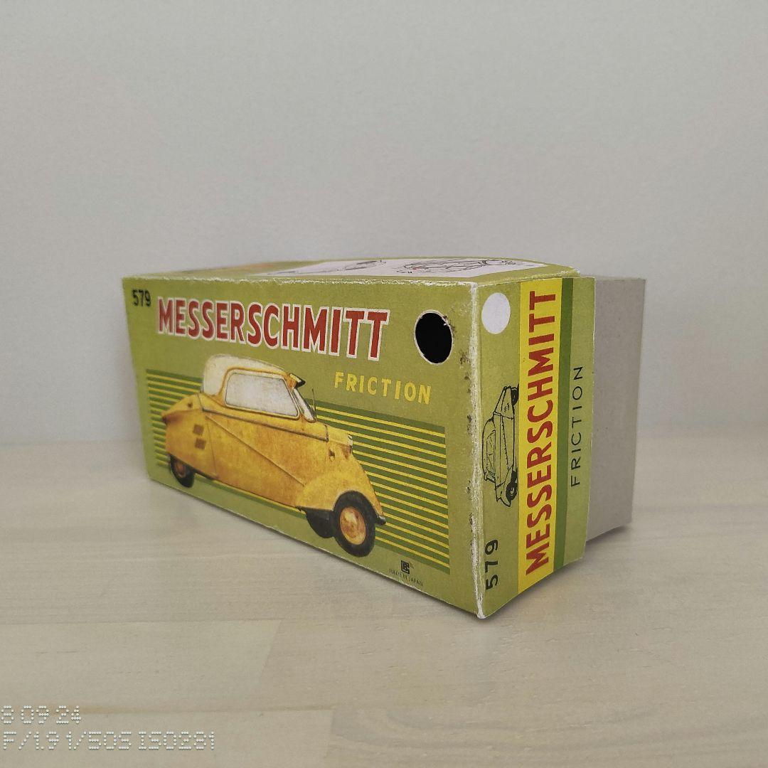 ブリキ　自動車　BANDAI　バンダイ　メッサーシュミット　緑色