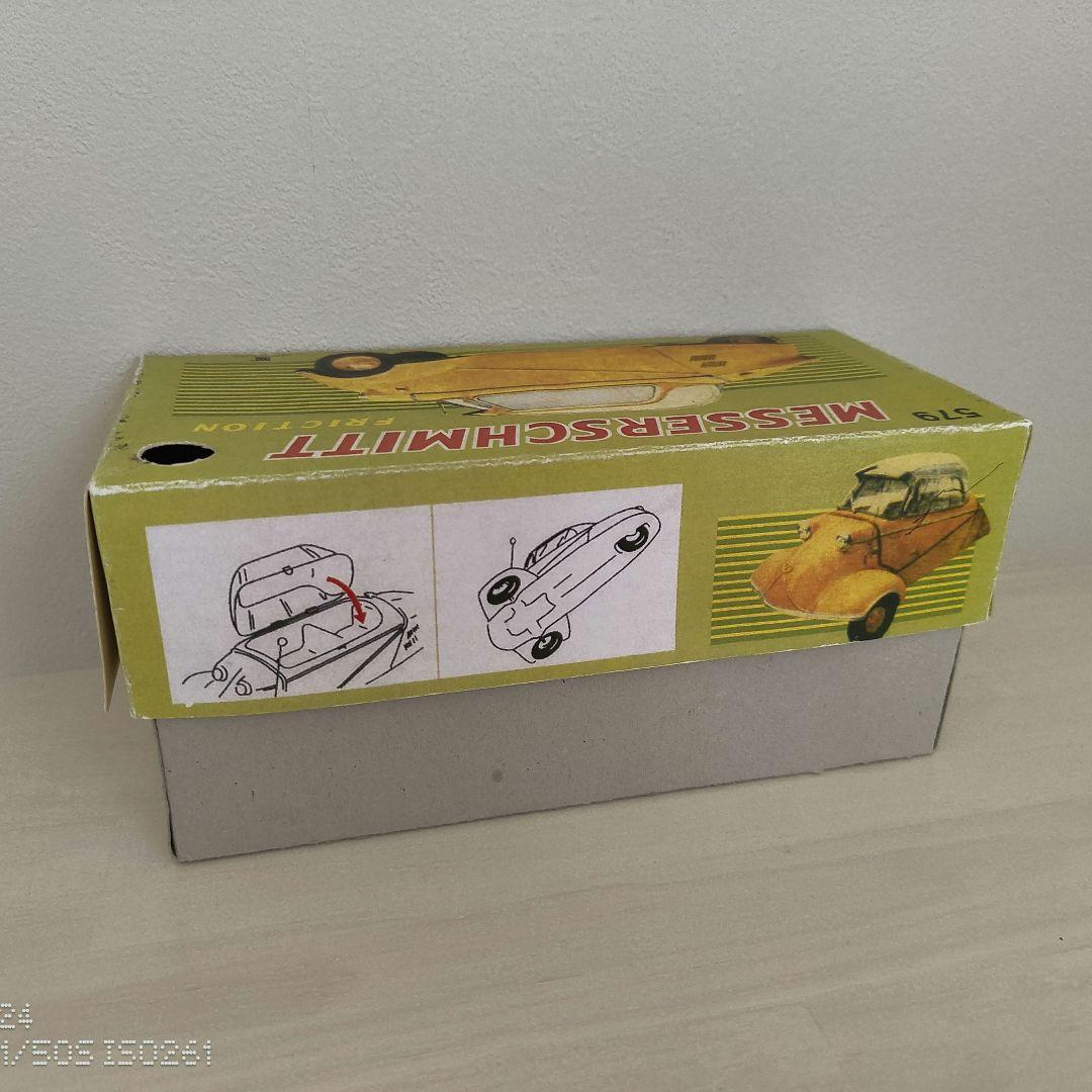 ブリキ　自動車　BANDAI　バンダイ　メッサーシュミット　緑色