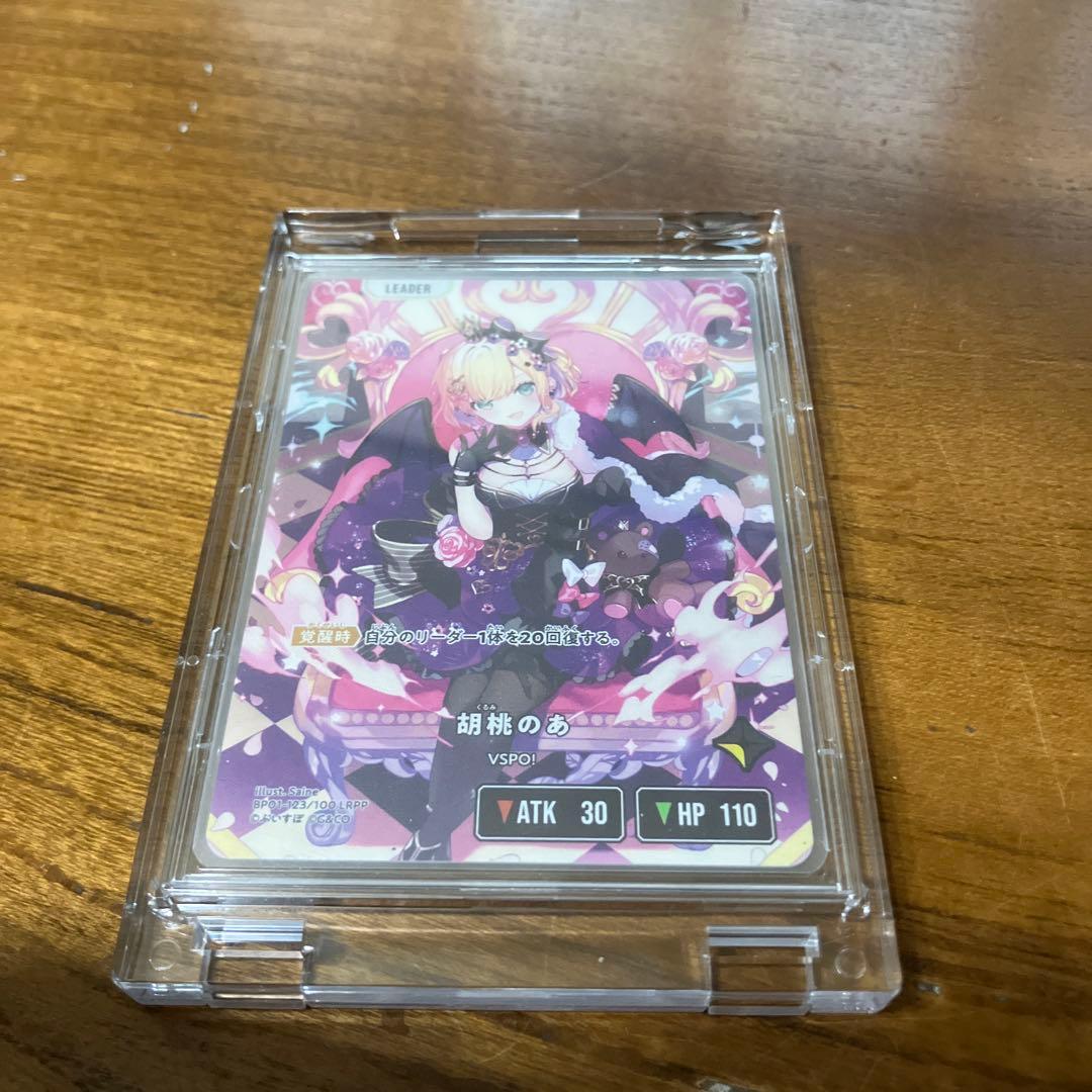 クロスターズ　胡桃のあ　lrpp