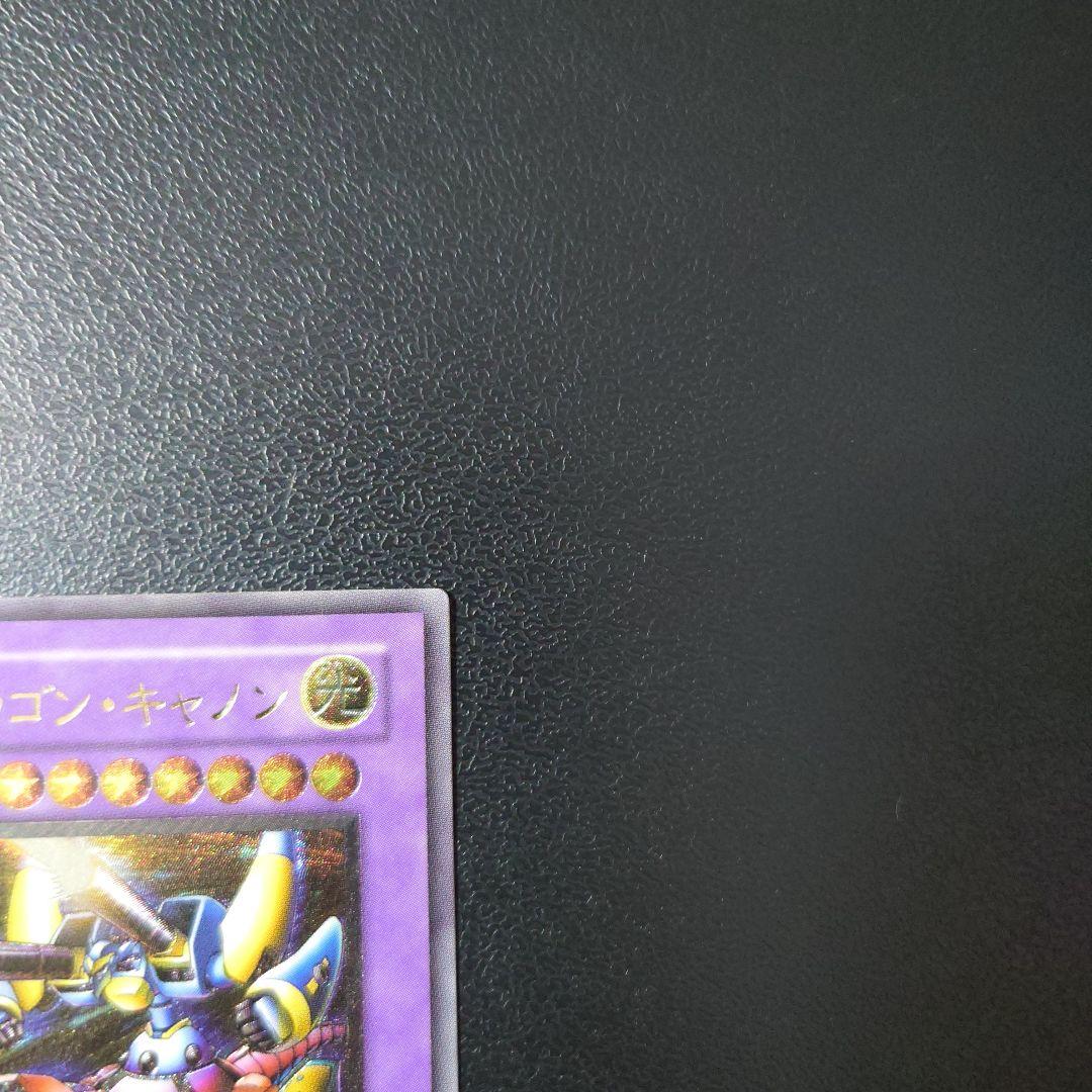 【美品】遊戯王「XYZ-ドラゴン・キャノン」レリーフ