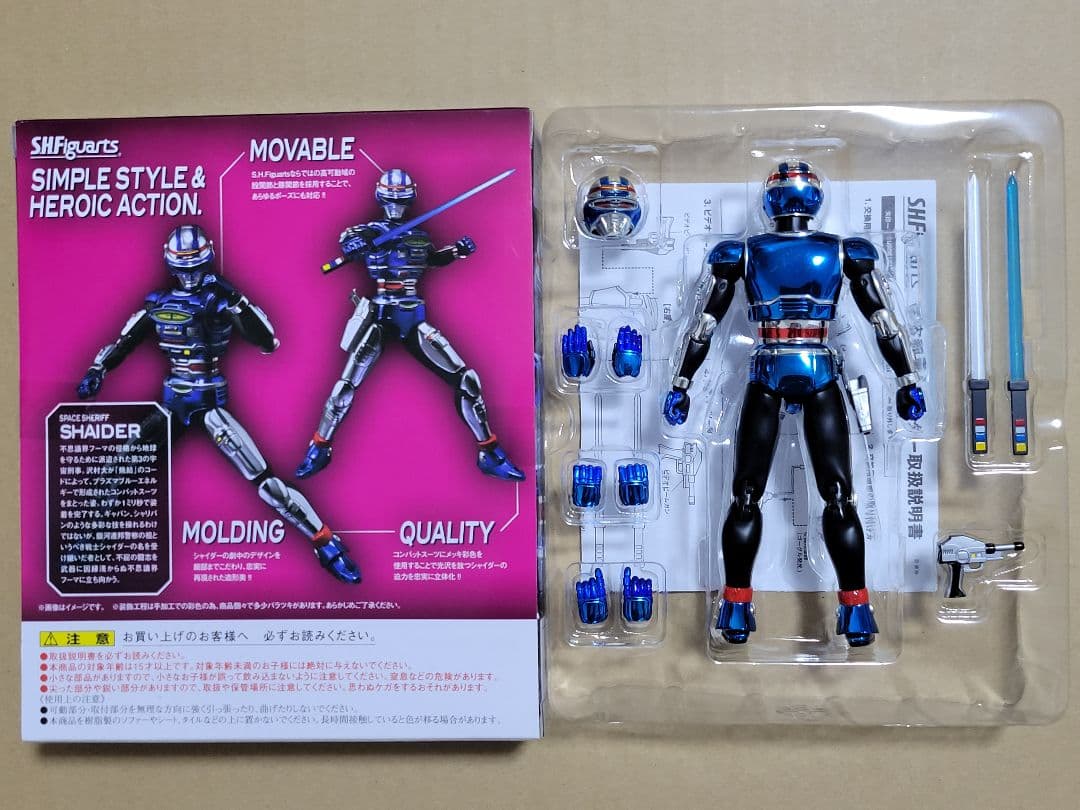 S.H.Figuarts　宇宙刑事　ギャバン　シャリバン　シャイダー　3体セット