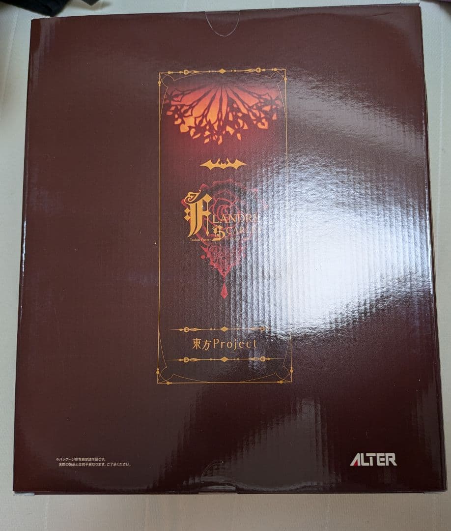 東方Project　フランドール・スカーレット　ALTER