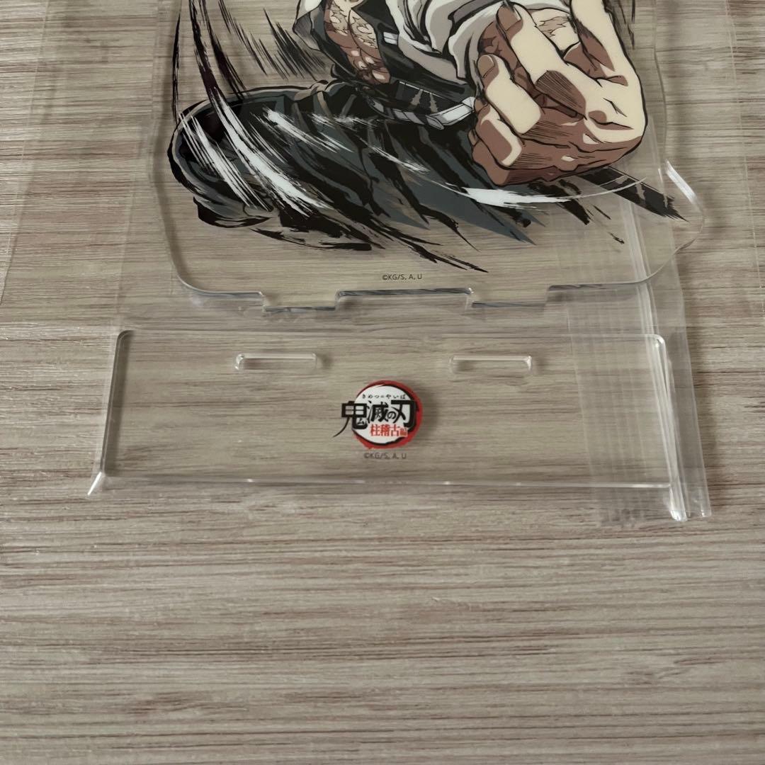 鬼滅の刃 柱稽古編 幕間画集 豪華版 セット 風柱 不死川実弥 C105 グッズ