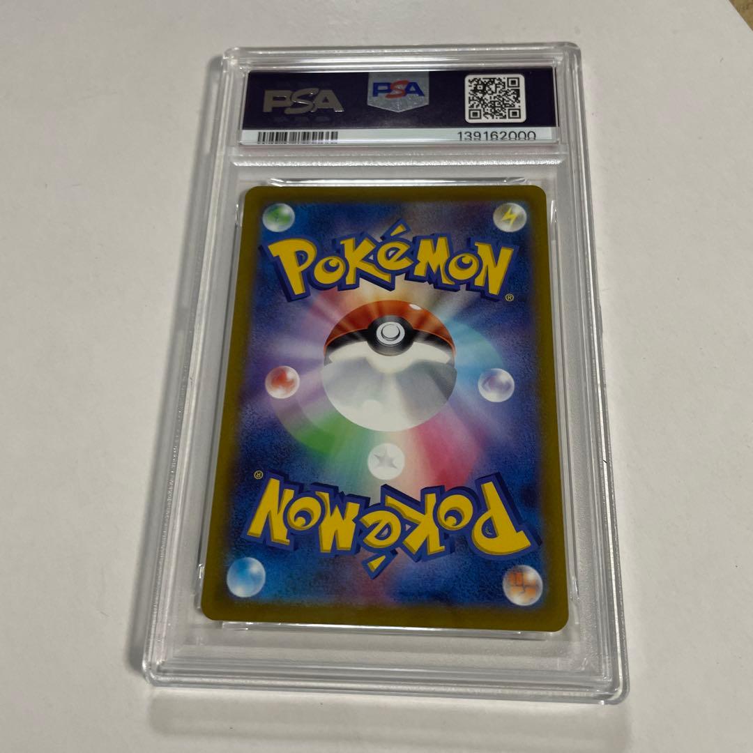 PSA10 フシギダネ　イラストレーションコンテスト　プロモ　良番