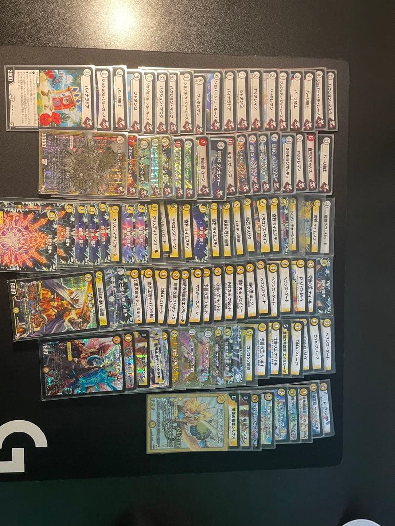 デュエマ引退品　早い者勝ち！！値引き交渉受け付けます！