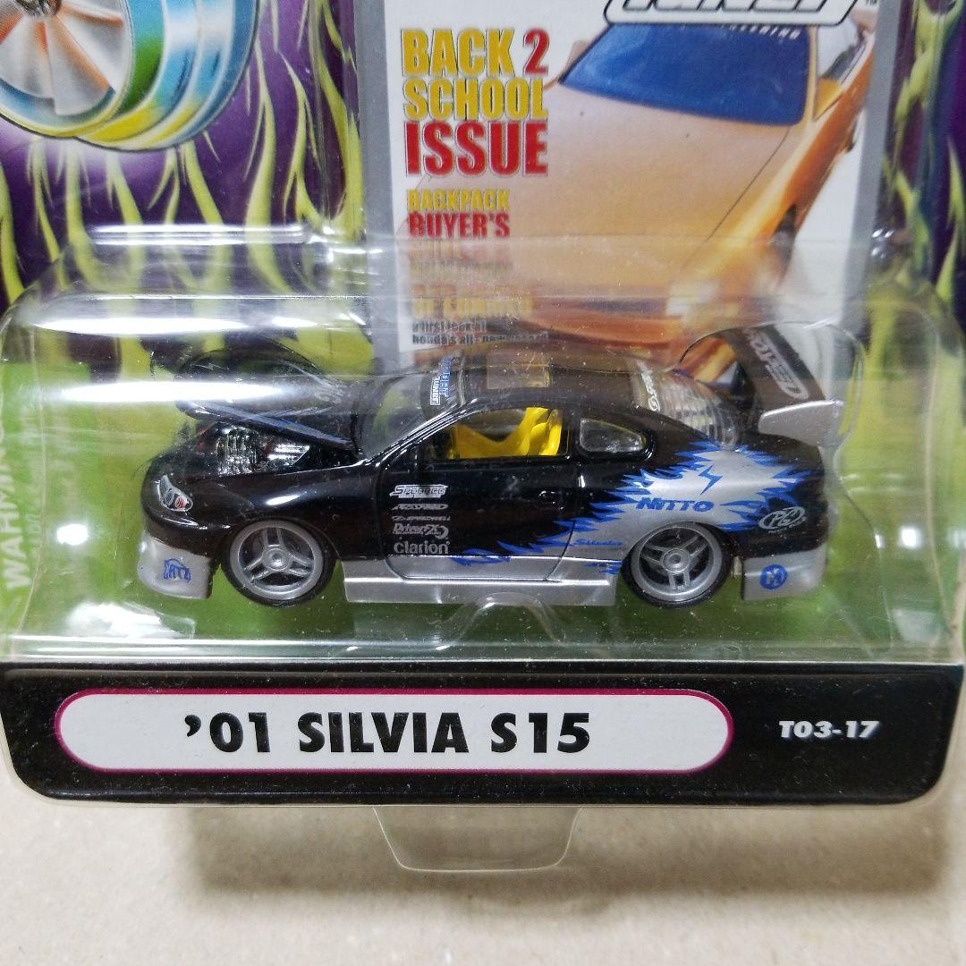 1/64 マッスルマシーン０ 01シルビア S15