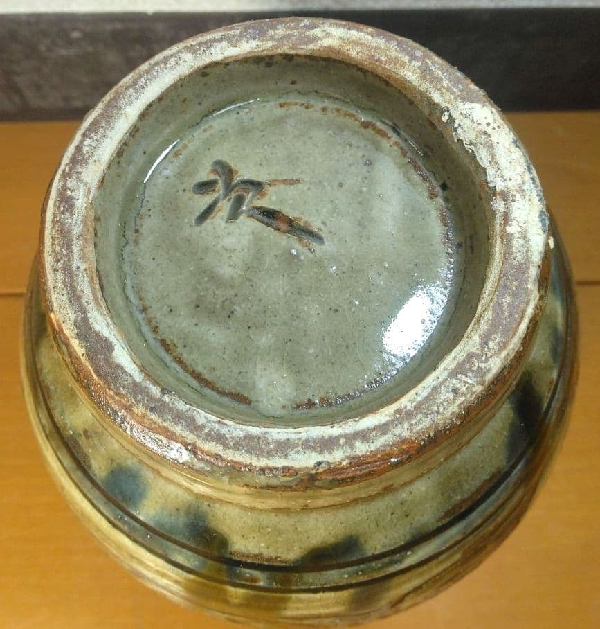 【緑一色】人間国宝 金城次郎 海老魚文花瓶 栞 共箱 無傷 壷屋焼やちむん