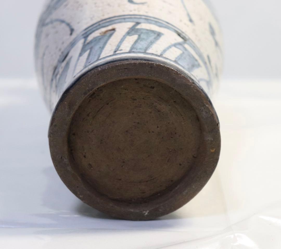 古安南　蜻蛉　染付瓶　アンティーク　送料込み1123