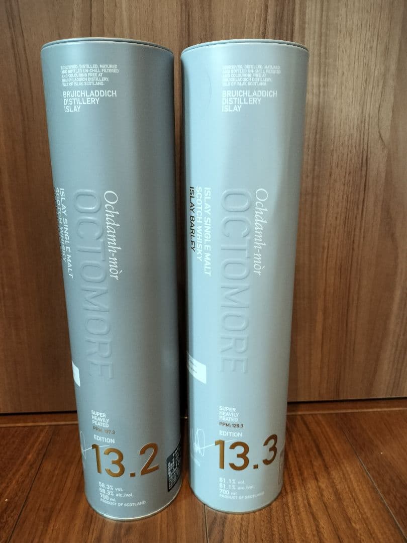 オクトモア 13.2 13.3 新品2本セット　 OCTOMORE ウイスキー