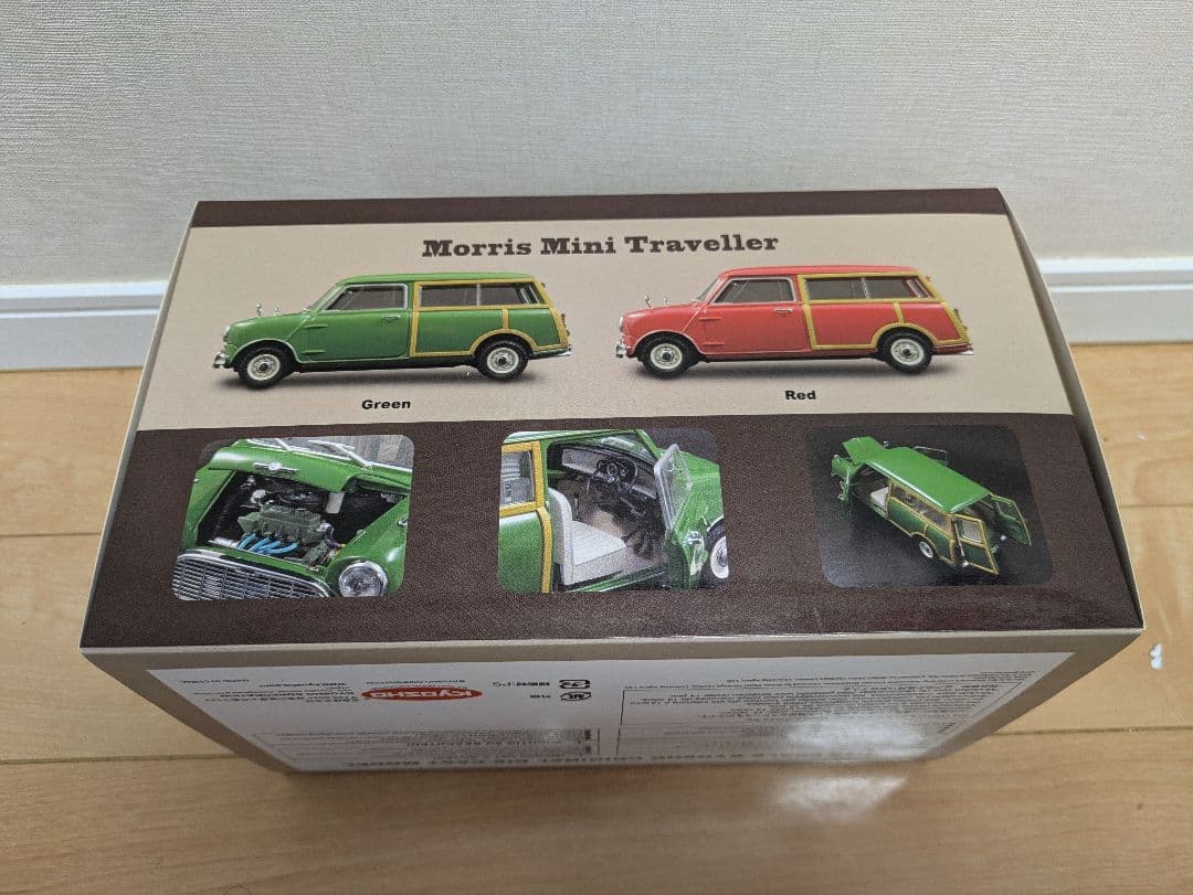 京商　モーリスミニトラベラー　1/18 グリーン
