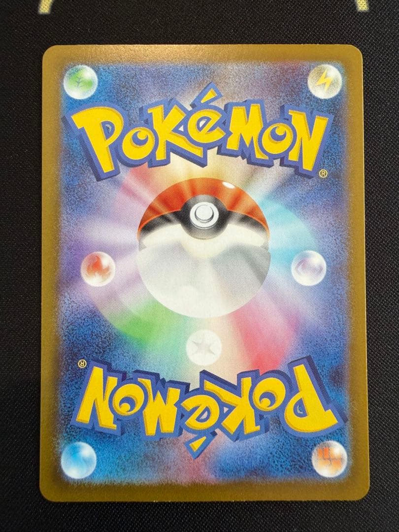 【インフェルノX】メガリザードンXex MUR