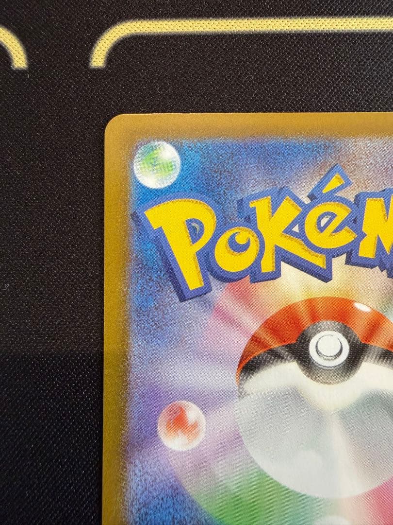 【インフェルノX】メガリザードンXex MUR