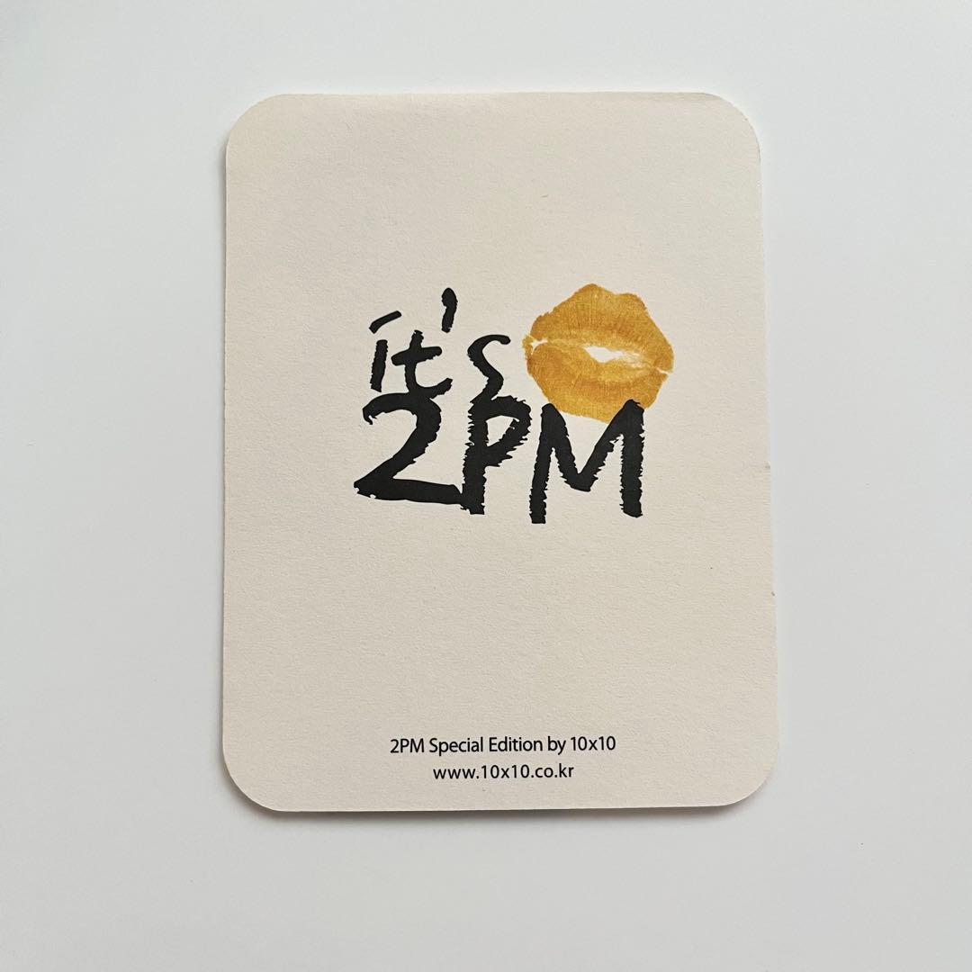 I'ts 2PM KISS ME MUG キスミーマグ ウヨン トレカ おまけ