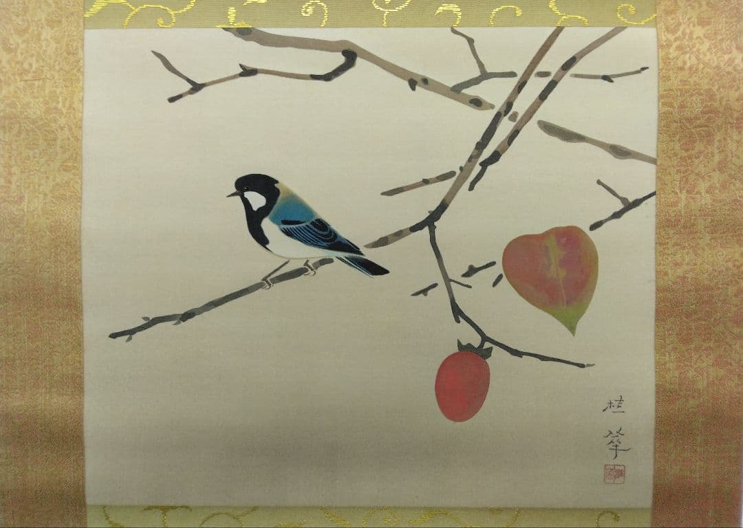 金島桂華　絹本　掛軸　共箱（二重箱）