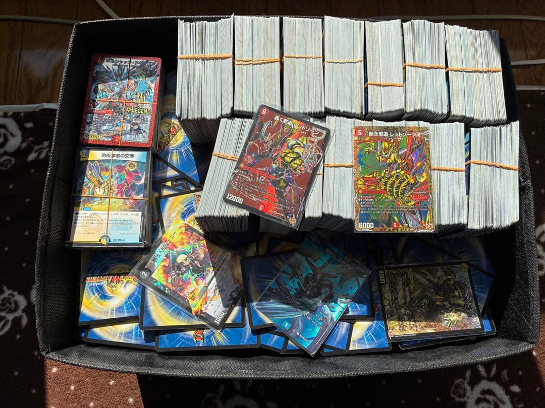 【セット割引対象】デュエマ引退品　まとめ売り　VRSR 轟く邪道レッドゾーン