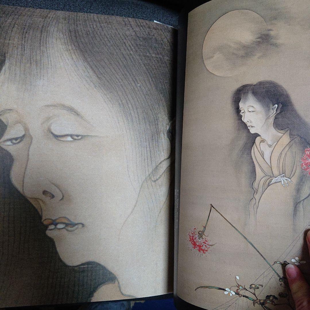 日本の幽霊名画集　幽霊 妖怪画 大全集　二冊セット